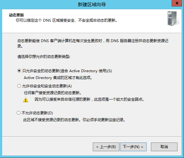 Lync Server 2013 标准版部署（二）DNS记录&权限