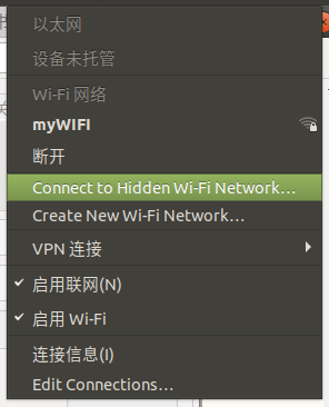 Ubuntu系统如何共享WIFI热点