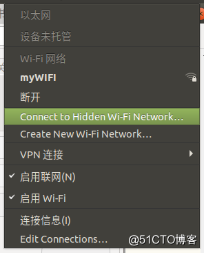 Ubuntu系統如何共享WIFI熱點