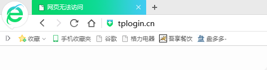 TP-LINK无线路由器配置解读