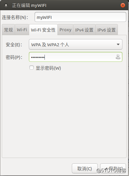 Ubuntu系統如何共享WIFI熱點