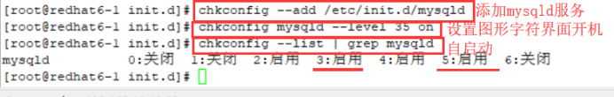 LAMP架构之安装MySQL