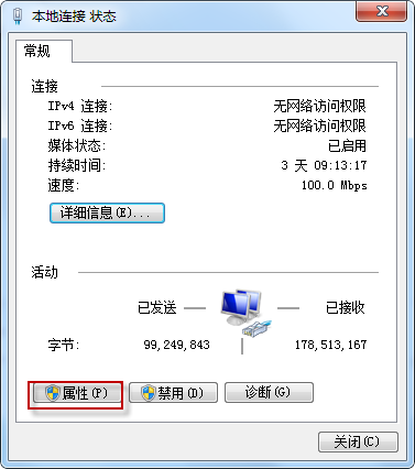 TP-LINK无线路由器配置解读