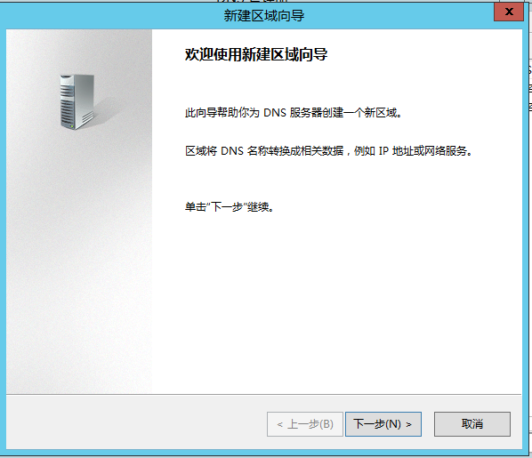 Lync Server 2013 标准版部署（二）DNS记录&权限