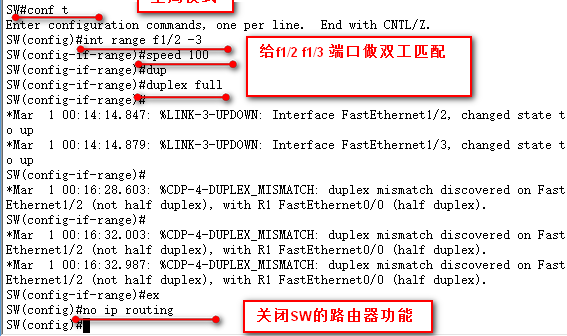 linxu redhat6.5 中 配置HSRP