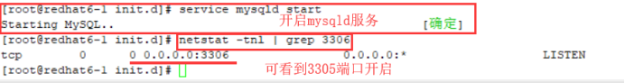 LAMP架构之安装MySQL