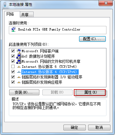 TP-LINK无线路由器配置解读