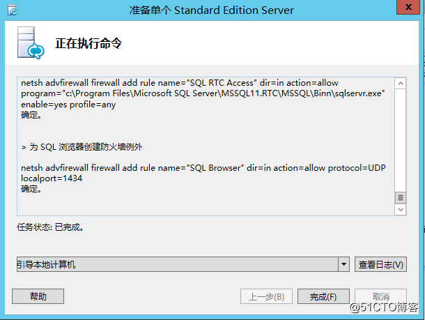 Lync Server 2013 標準版部署（二）數據庫安裝