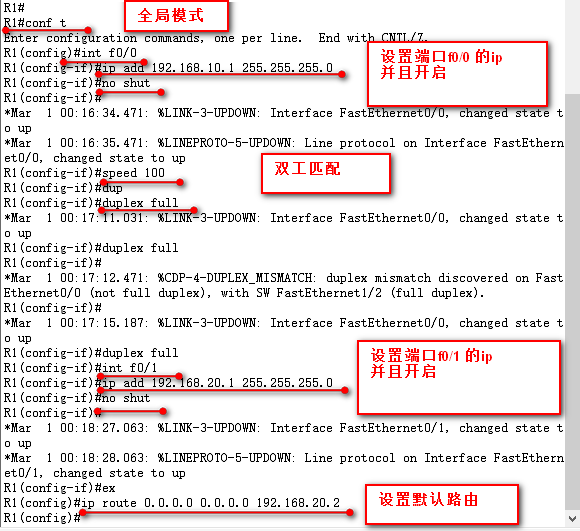 linxu redhat6.5 中 配置HSRP