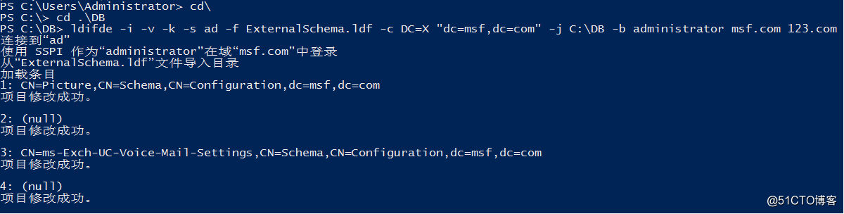 Lync Server 使用命令在架構主機上擴展架構