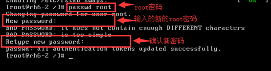 遗忘root密码