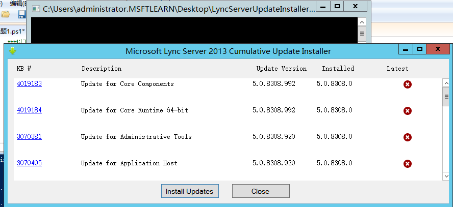 Lync Server 2013 标准版部署（六）前端服务器补丁更新