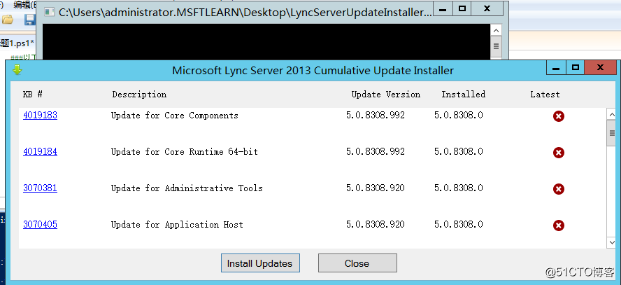 Lync Server 2013 標準版部署（六）前端服務器補丁更新