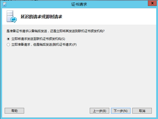 Lync Server 2013 标准版部署（五）前端服务器安装