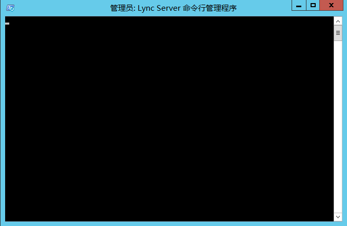 Lync Server 2013 标准版部署（五）前端服务器安装