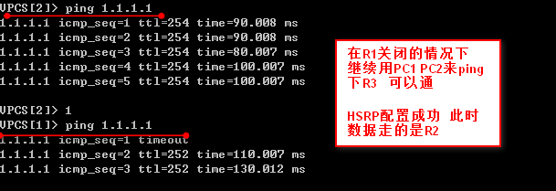 linxu redhat6.5 中 配置HSRP