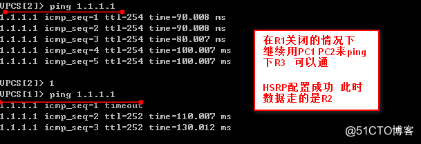 linxu redhat6.5 中 配置HSRP