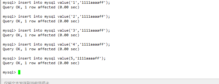 mysql+memcached