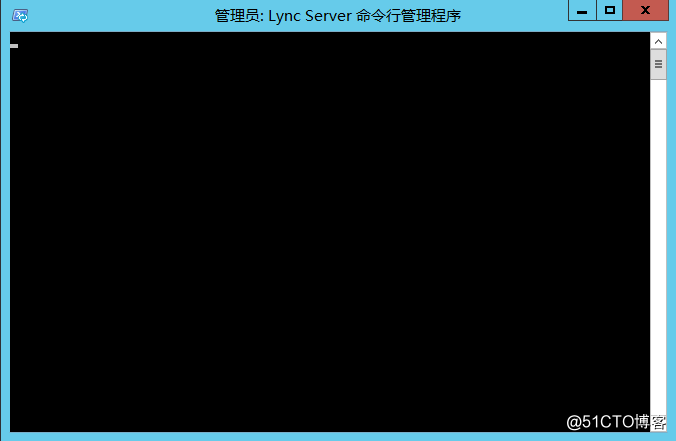 Lync Server 命令行管理程序無法打開