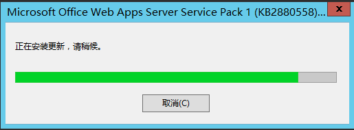 Lync Server 2013 标准版部署（七）前端服务器和Office Web Apps集成