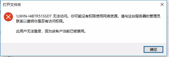 windows共享文件分析