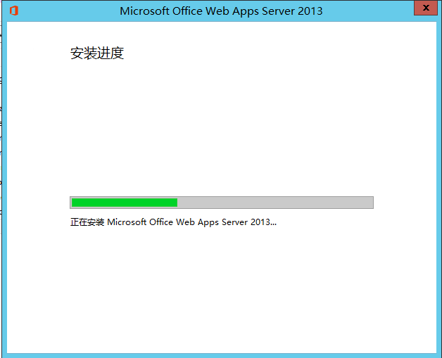 Lync Server 2013 标准版部署（七）前端服务器和Office Web Apps集成