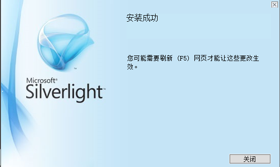 Lync Server 2013 UCWA功能&IE增强关闭&Silverlight安装