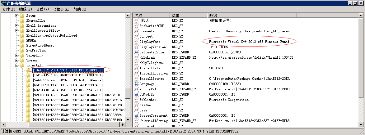 使用ansible安装windows软件包