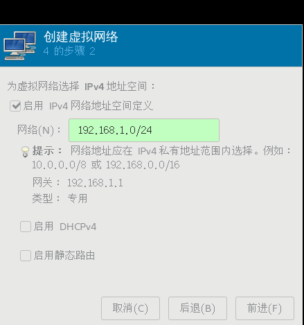 linux下5秒创建rhel7虚拟机