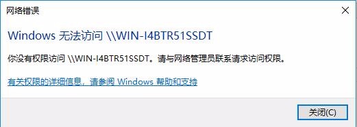 windows共享文件分析