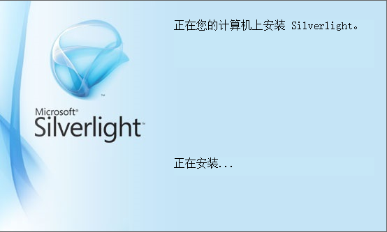 Lync Server 2013 UCWA功能&IE增强关闭&Silverlight安装