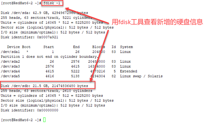 Linux inode耗尽故障处理