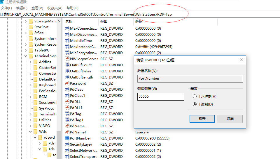 Windows系统基本设置