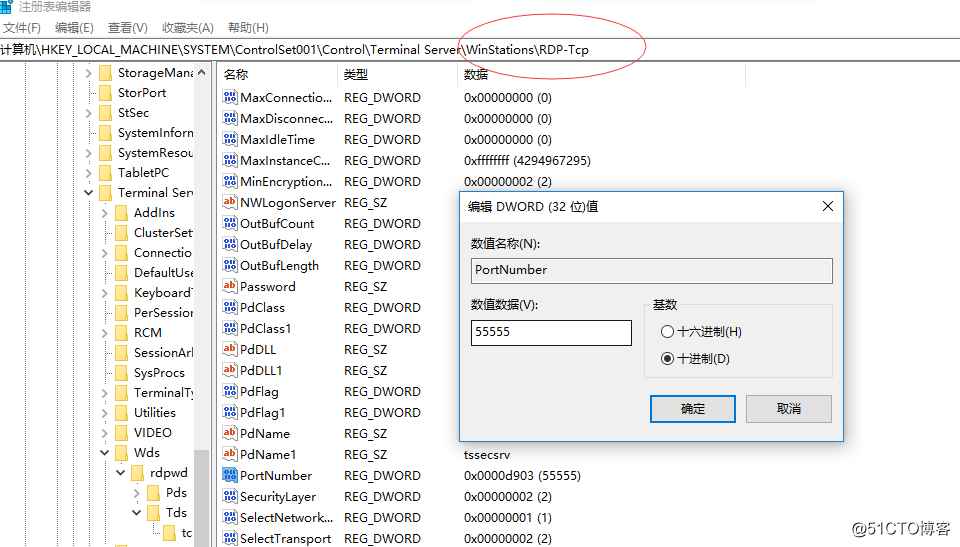 Windows系统基本设置