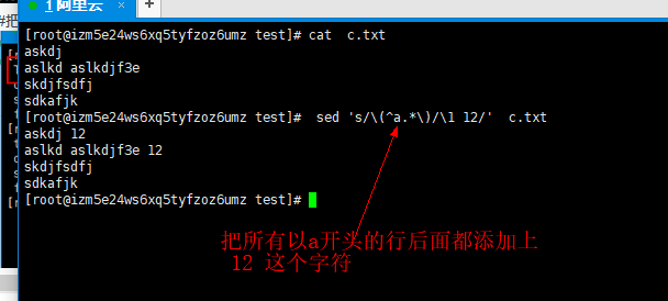 solved-replace-matches-with-multiline-string-using-sed-9to5answer