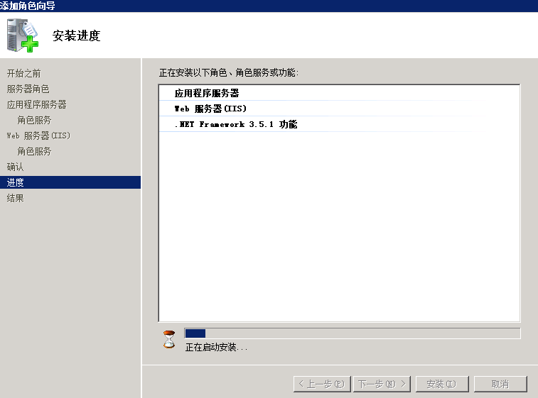 Windows系统基本设置