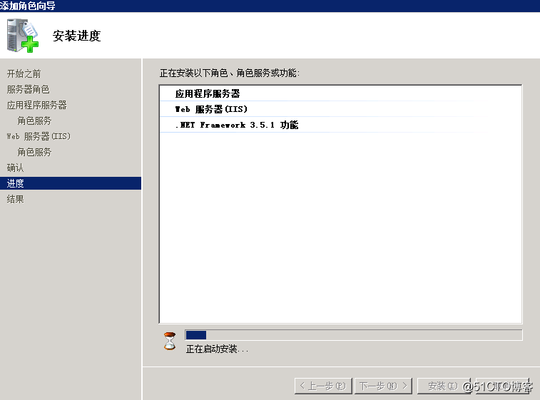 Windows系统基本设置