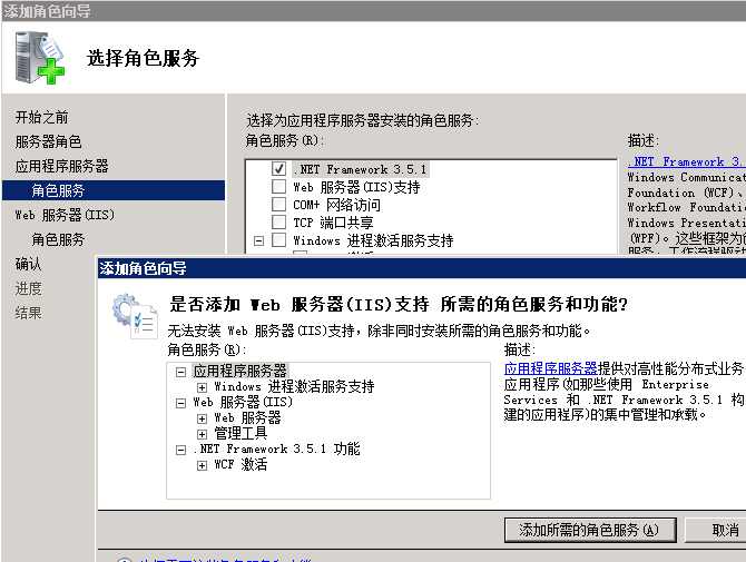 Windows系统基本设置