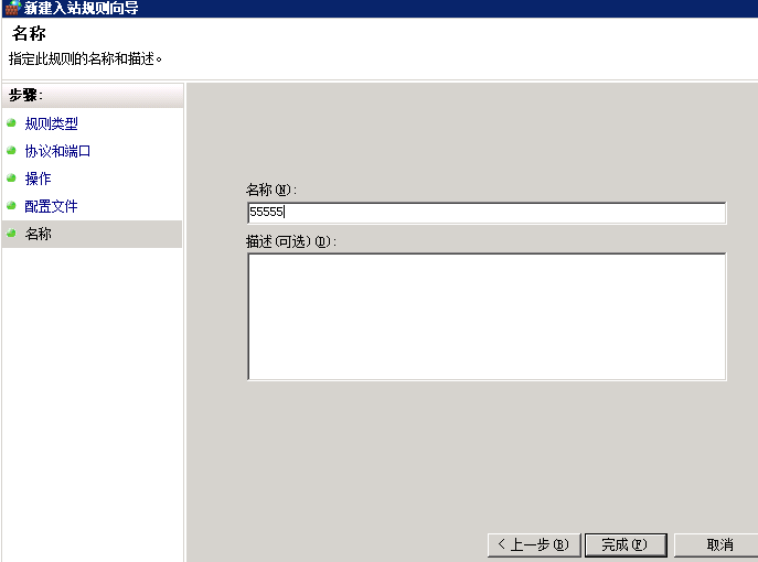 Windows系统基本设置