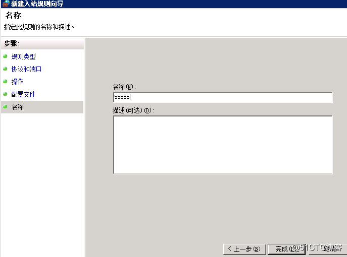 Windows系统基本设置