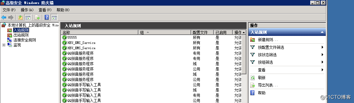 Windows系统基本设置