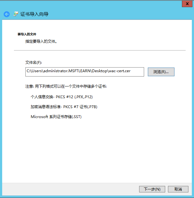 Lync Server 2013 标准版部署（七）前端服务器和Office Web Apps集成