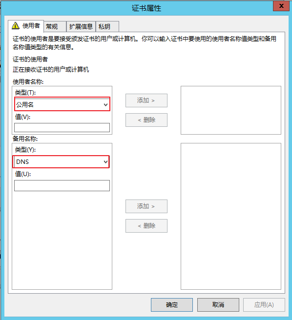 Lync Server 2013 标准版部署（七）前端服务器和Office Web Apps集成