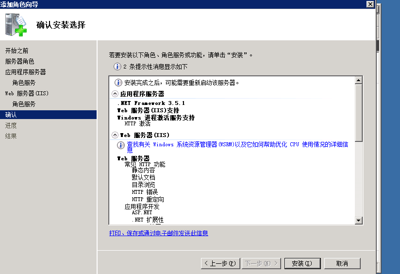 Windows系统基本设置