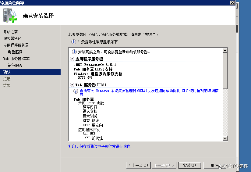 Windows系统基本设置