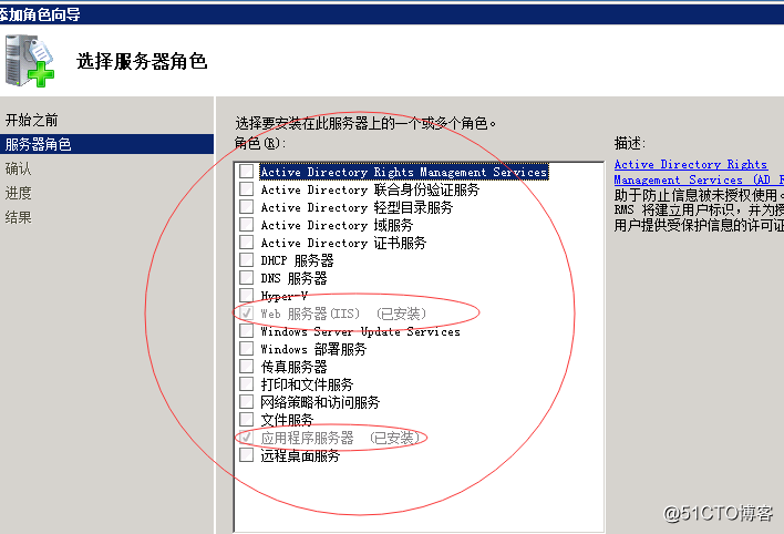 Windows系统基本设置