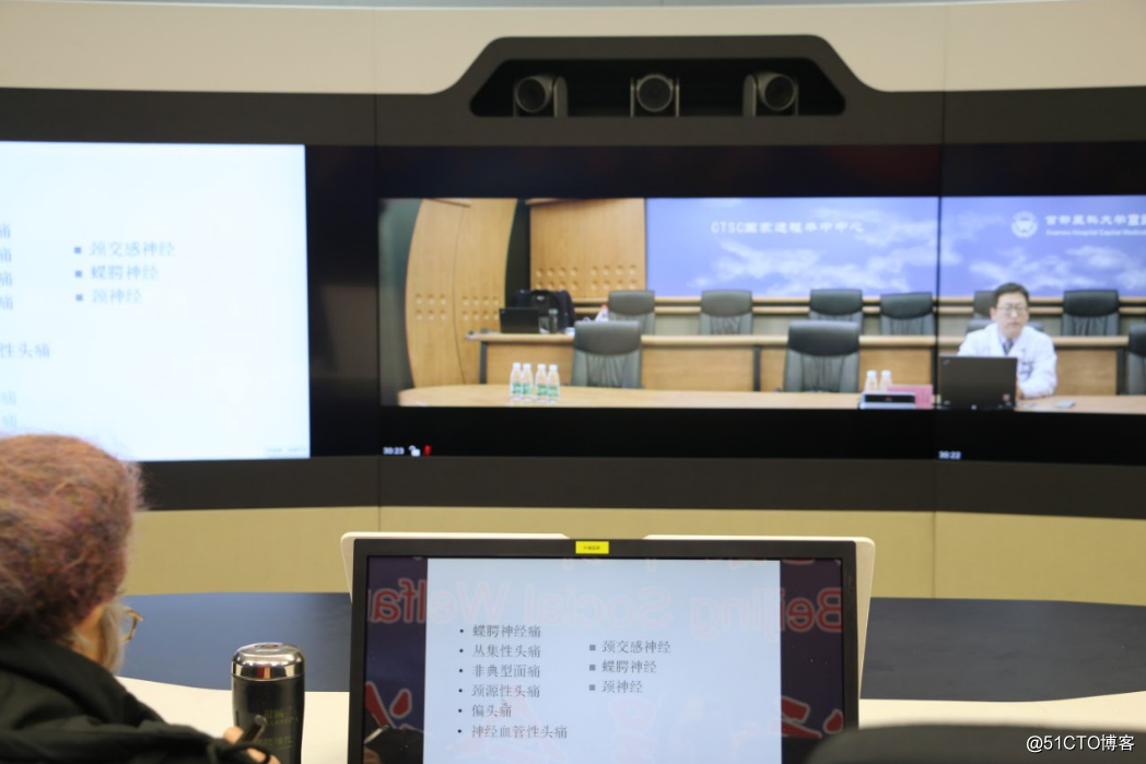 北京一福老年病防治有新招，通過音視頻融合通信技術幫您遠程解決！