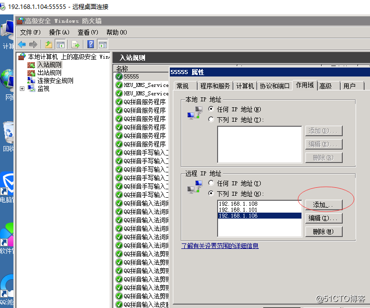 Windows系统基本设置