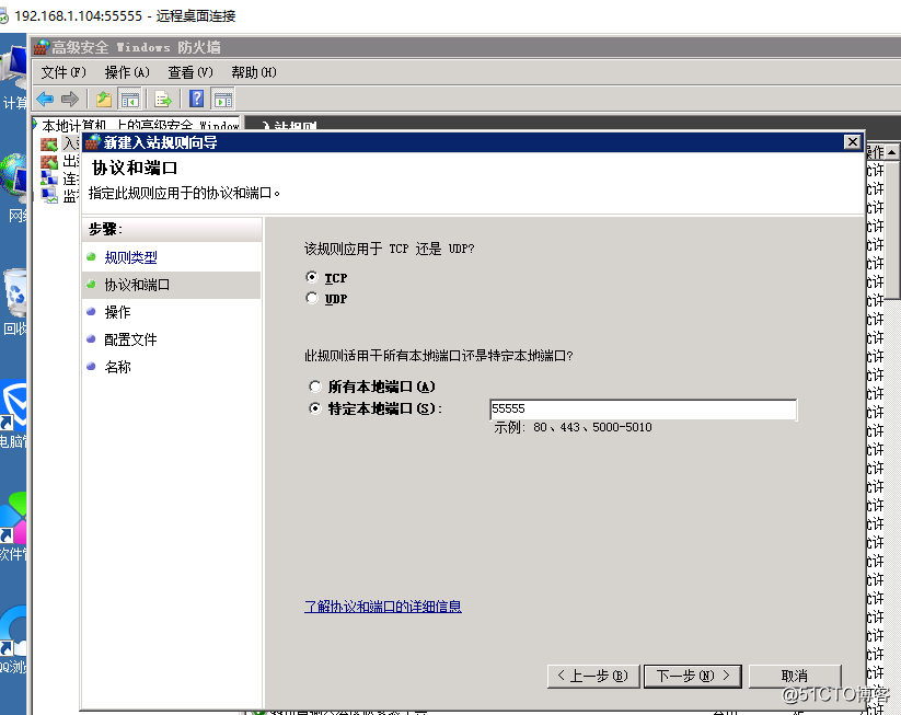 Windows系统基本设置