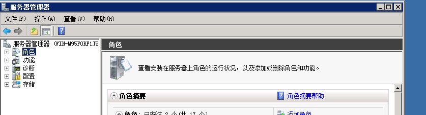 Windows系统基本设置